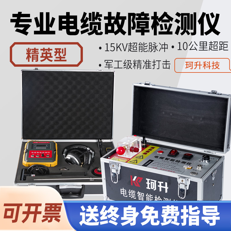山亭区路径探测仪跨步电压测试仪 - 一站式服务